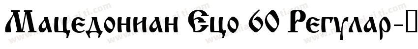 Macedonian Eco 60 Regular字体转换